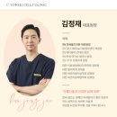 연세셀즈의원 이미지