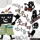 (주)지유에너지 이미지