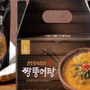 동해추어탕 이미지