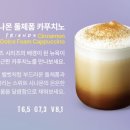 프렌즈 케이크(FRIENDS CAKE)