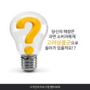 고려미용실 이미지