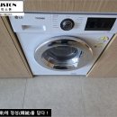 [세탁기분해청소] 가산동 가산디지털단지 퍼블릭가산 LG드럼세탁기청소_모델명 FR9WPB