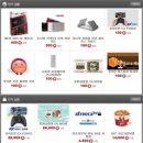 몬스터박스 이미지