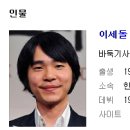 알파고컴퓨터 이미지