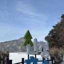 나들이ㅣ02. 경기도 포천시ㅣ산정호수, 백운계곡 동장군축제, 허브아일랜드