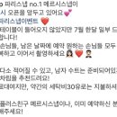 살롱드 메르시 이미지