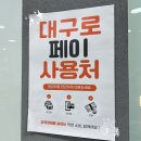 계산메가타운 이미지