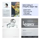 Chapter 204. 스토리는 감성이에요. 감성으로 사람들과 소통해요. (미디어파사드 : 장재규 님) 이미지