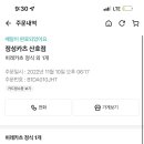 산호동050 이미지