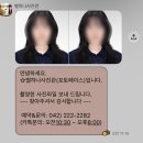 성심당 본점 근처 대전 은행동 증명사진 잘 나오는 '별하나사진관' 찐 후기