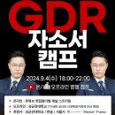 플러스컨설팅 이미지