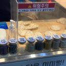 미미뻥