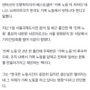 “가짜 노동” 한국 비판한 인류학자…“회사에서 바쁜 척 헛짓거리” 이미지