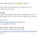 지구촌요양원 | [인문지혜장학생 PAN+] 최종합격 후기