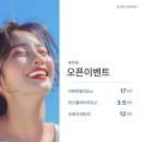 이벤트365의원 이미지