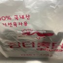 군산장터통닭 이미지