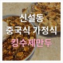 이글스당구클럽 이미지
