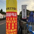 세븐일레븐제주봉개LH점 | 제주 봉개동 맛집 추천 “봉개고깃집” 봉개동 고기 맛집으로 추천해요 !