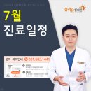 솔라온한의원 이미지