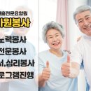 신흥전문요양원 이미지