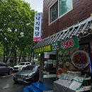 경기도 수원시 권선구 덕영대로1217번길 25-2 (권선동) | “ 불향 가득한 ｜소반 낙지마당 ”