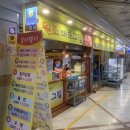 바로그집 이미지
