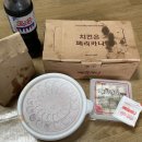 페리카나 조선대점 네이버블로그