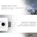 제이케이전기 이미지
