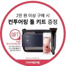 우성기프트 이미지