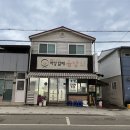 하양곰탕 이미지