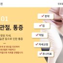 경희나비솔한의원 이미지