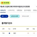 황프로골프아카데미 이미지