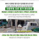 진로아파트경로당 이미지