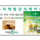 이투스247하남학원