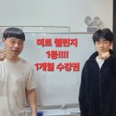 AZIT 복싱짐 이미지