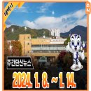 석탄경로당 이미지