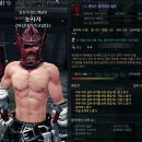 블랙해머