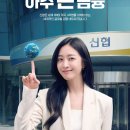 도봉구민회관 소공연장 | #도봉구민회관에서 어부바장구와 예그린 합동 송년회