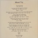 시그리 | 시그리엘 서울 STAY must try 생일기념 프렌치레스토랑