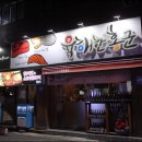 육해한홍군