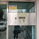 한국비디오 | 의정부 신곡동 풍림한국아파트 인터폰 인테리어 비디오폰 설치 후기