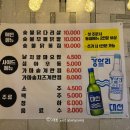 남포하단끝집