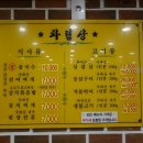 진주회관 이미지