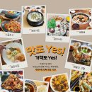 스테이제주작은별 이미지