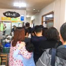 죽변 공설시장 이미지