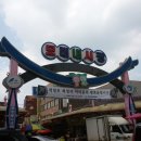 미샤모래내