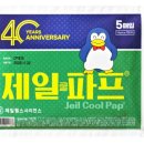 닥터이뮨케어
