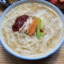 한끼 닭 칼국수 이미지