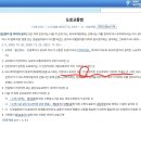 주정차114 이미지