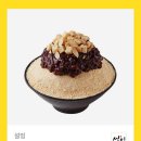 설빙구로